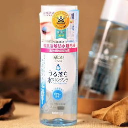 日本15款超好用卸妝產(chǎn)品 卸妝你真的做對了嗎？卸妝油不乳化，等于沒卸干凈！