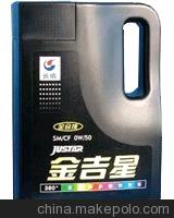 內(nèi)燃機(jī)油系列供應(yīng)商、價格與批發(fā)市場概覽——兼談乳化油