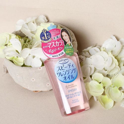 8款超好用卸妝產(chǎn)品使用心得，分享給小仙女們的乳化油推薦