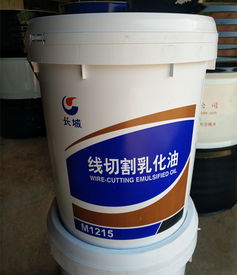 線切割擋水板報價及廠家選擇指南 乳化油的關(guān)鍵作用