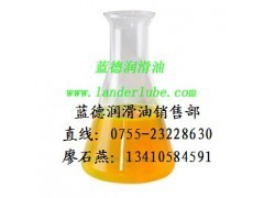 供應(yīng)極壓乳化油——深圳市藍(lán)德潤(rùn)滑油科技，專注金屬加工高效潤(rùn)滑解決方案