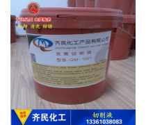 全面解析乳化油 特性、應(yīng)用與產(chǎn)品庫管理